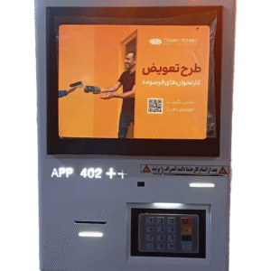 کش لس دیواری با سود تراکنش